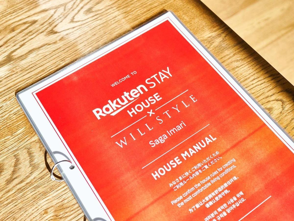 Rakuten Stay House X Will Style Saga Imari 101 외부 사진