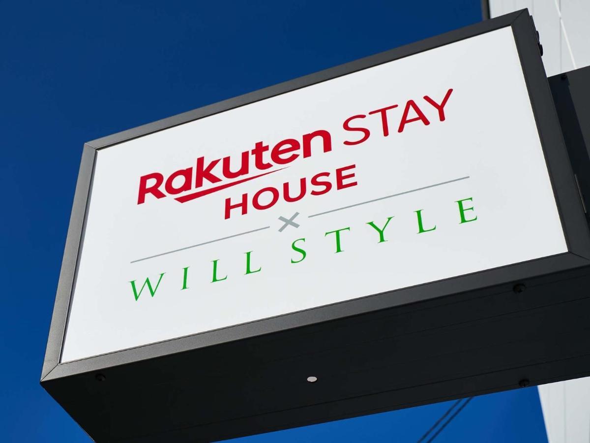 Rakuten Stay House X Will Style Saga Imari 101 외부 사진